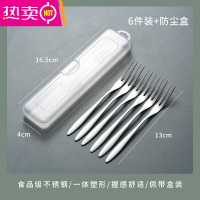 FENGHOU[送收纳盒]304不锈钢水果叉餐具家用可爱甜品蛋糕叉子果插 304水果叉[6支装]送收纳盒
