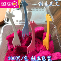 FENGHOU一次性叉子儿童蛋糕叉创意可爱家用长颈鹿卡通果叉时尚 四色 独立包装 鹿叉 5包(500支价格)