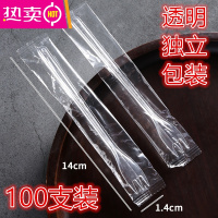 FENGHOU加厚子家用独立包装蛋糕甜品一次性水果签子小吃叉子 14CM透明独立包装100支