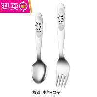 FENGHOU小孩专用不伤嘴宝宝意面叉子餐具吃面条家用水果甜品叉子 熊猫 小勺+叉子 (3岁以内适用)