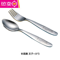 FENGHOU小孩专用不伤嘴宝宝意面叉子餐具吃面条家用水果甜品叉子 长颈鹿 大勺+叉子 (3-10岁适用)