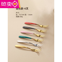 FENGHOU不锈钢水果叉签套装高级儿童可爱勺子小奢华家用轻奢甜品蛋糕叉子 混色—6支果叉(加厚)