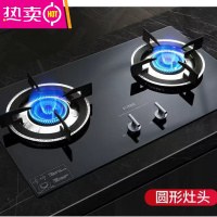 FENGHOU燃气灶锡纸防油垫煤气灶防油贴纸灶台锡纸保护垫圈铝箔炉灶垫圆形 圆形加厚加大款:10片装