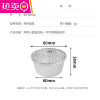 FENGHOU一次性火锅锅具外卖打包盒锡纸锅圆形户外野餐可加热铝箔碗 蘸料小圆杯20个