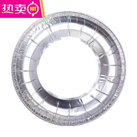 FENGHOU燃气灶贴纸防油垫煤气灶保护垫厨房圆形灶台罩锡纸圈铝箔纸炉灶垫 加厚款 圆形 50片