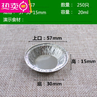 FENGHOU烧烤蛋糕生蚝鸡蛋锡纸盒锡纸烧烤锡箔圆形花边铝箔碗模具 灌汤包 Y57[250只]