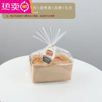 FENGHOU金枕蛋糕纸托包装盒吐司纸盒袋烘焙袋子一次性面包盒子模具 250g金枕蛋糕托+袋+吊牌+扎丝全套 100套