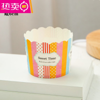 FENGHOU纸杯蛋糕马芬杯子礼帽口方形纸杯装烘焙家用纯色蛋糕纸托 甜蜜时光 50个