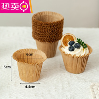 FENGHOU纸杯蛋糕马芬杯子礼帽口方形纸杯装烘焙家用纯色蛋糕纸托 礼貌杯 本色50个