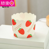 FENGHOU纸杯蛋糕马芬杯子礼帽口方形纸杯装烘焙家用纯色蛋糕纸托 小草莓 50个