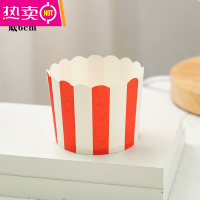 FENGHOU纸杯蛋糕马芬杯子礼帽口方形纸杯装烘焙家用纯色蛋糕纸托 红条纹 50个