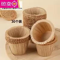 FENGHOU纸杯蛋糕马芬杯子烘焙工具纸杯装烘焙家用纯色礼帽纸托卷边 本色 礼帽口纸杯 30个