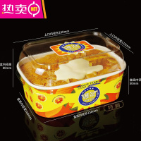 FENGHOU烘焙包装马斯卡彭爆浆盒子蛋糕杯膨胀马斯卡彭纸杯蛋糕杯子蛋糕盒 爆浆杨枝甘露现烤杯+盖子+贴纸 100套