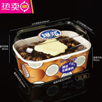 FENGHOU烘焙包装马斯卡彭爆浆盒子蛋糕杯膨胀马斯卡彭纸杯蛋糕杯子蛋糕盒 爆浆生椰拿铁现烤杯+盖子+贴纸 50套