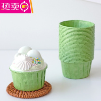 FENGHOU韩式马卡龙色系烘焙纸杯蛋糕纸杯小红书网红款纸杯甜品台圣诞摆台 草绿色 50个/份