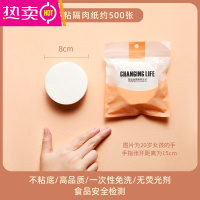 FENGHOU牛肉饼油纸防粘汉堡隔层食物专用冷冻包装油纸烘焙垫纸1622 隔肉纸500张/圆形直径8cm