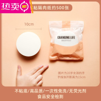 FENGHOU牛肉饼油纸防粘汉堡隔层食物专用冷冻包装油纸烘焙垫纸1622 隔肉纸500张/圆形直径10cm