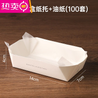 FENGHOU八角盒小酥芙面包包装盒西点烘焙纸托小点心榴莲酥流心泡芙餐包盒 船八角纸托+油纸 100套 尺寸如图