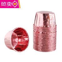 FENGHOU万圣节卷纸杯蛋糕模具马芬杯杯子烤箱专用烘焙蛋糕纸托50只 玫瑰金卷口杯50个