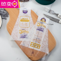FENGHOU专用一次性易撕三明治包装袋三明治包装纸三角蛋糕烘焙面包包装袋 大号白色三明治袋24cmX7.5cm 150