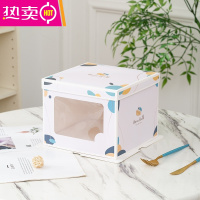 FENGHOU蛋糕盒6 8 10 12寸生日蛋糕盒子包装盒纸盒半透明网红烘焙双层 爱丽丝语 纸盒 不含丝带 10寸单层(