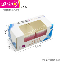 FENGHOU北海道戚风蛋糕盒 2/3/4格马芬杯子方形纸杯开窗透明烘焙包装盒 纸质2格 50个装