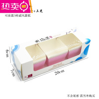 FENGHOU北海道戚风蛋糕盒 2/3/4格马芬杯子方形纸杯开窗透明烘焙包装盒 纸质3格 10个装