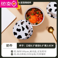 FENGHOU空气炸锅专用纸锡纸碗蛋挞托家用铝箔盒纸盘小号一次性烤箱锡纸杯 [超厚20只]奶牛125ml-锡纸碗