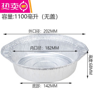 FENGHOU卡式炉锡纸锅大号一次性野餐餐具明火蒸煮火锅户外露营专用铝箔锅 C202G无盖1100ml/10只装