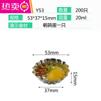 FENGHOU锡纸烤虾滑盒锡箔纸烧烤菊花小碗烤生蚝扇贝钵仔糕模具烤鹌鹑蛋 鹌鹑蛋Y53[200只]