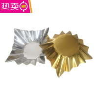 FENGHOU金色锡纸一次性锡纸锅铁板烧专用锡纸小吃店烧烤店锡纸 金色24x24一般厚度(100张)