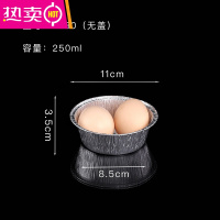 FENGHOU一次性锡纸圆盘锡纸盒圆铝箔烧烤盘披萨盒锡箔年糕盘空气炸锅专用 1230锡纸碗100个(无盖) 4.3英寸