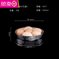 FENGHOU一次性锡纸圆盘锡纸盒圆铝箔烧烤盘披萨盒锡箔年糕盘空气炸锅专用 165圆盘50个(不带盖) 6英寸