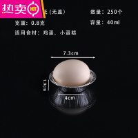 FENGHOU一次性锡纸圆盘锡纸盒圆铝箔烧烤盘披萨盒锡箔年糕盘空气炸锅专用 蛋挞锡纸托250个(无盖) 2.87英寸