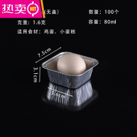 FENGHOU一次性锡纸圆盘锡纸盒圆铝箔烧烤盘披萨盒锡箔年糕盘空气炸锅专用 75A锡纸盒100个(无盖) 2.95英寸