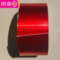 FENGHOU加厚双面银色锡纸背带胶自贴亮面反光装饰条翡翠玉石封底用铝箔纸 红色 反面银色带胶 50mm宽*20米长