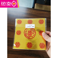 FENGHOU25CM瓦罐汤锡纸佛跳墙封口盖小盅包装纸圣诞平安果猪蹄猪手锡箔纸 15*15CM新款喜字logo锡纸 10