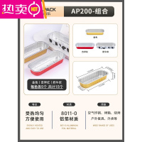 FENGHOU空气炸锅专用锡纸碗盒烤箱用铝箔锡纸杯耐烤家用长方形一锅多炸用 [混色15只]金色+吉祥红+奶牛纹各5个(无
