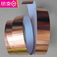 FENGHOU加厚双面银色锡纸背带胶自贴亮面反光装饰条翡翠玉石封底用铝箔纸 铜色 30mm宽*20米长