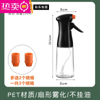 FENGHOU空气炸锅喷油壶专用纸喷油瓶喷雾化吸油烤箱烘烤纸盘工具锡纸家用 第三代黑色PET款-共带3个油嘴(损坏可替换