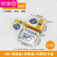 FENGHOU牛排打包盒外卖一次性餐盒轻食沙拉西餐便当打包盒商用锡纸 [165款] 请用膳