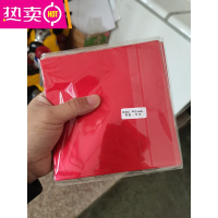 FENGHOU15*15cm大红色紫色绿色锡纸包结婚红鸡蛋鸭蛋皮蛋喜蛋铝箔锡纸 红色光面五包 500张左右