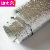 FENGHOU加厚铝箔纸厨房防油贴纸家用油烟自粘锡纸防水防潮柜子翻新 橘皮纹银60厘米*10米 送刮板+美工刀