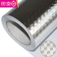 FENGHOU加厚铝箔纸厨房防油贴纸家用油烟自粘锡纸防水防潮柜子翻新 方格纹银60厘米*10米 送刮板+美工刀