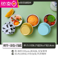 FENGHOU空气炸锅一次性锡纸铝箔碗可重复使用家用烤箱烘焙模具小锡纸盒杯 [超厚混色30只]奶牛/金色/浅蓝各10只(