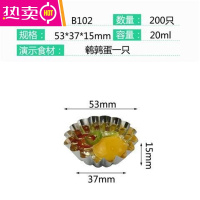 FENGHOU锡纸烧烤虾滑鱼生蚝扇贝粉丝丸铝箔纸盒小碗钵仔蒸糕模具鹌鹑蛋 B102[200只]买三送一