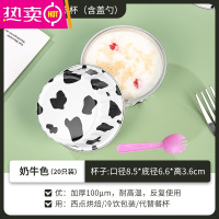 FENGHOU空气炸锅专用锡纸碗杯可重复使用烤箱铝箔盒盘烤蛋挞皮托小一次性 [超厚]奶牛色20只(含盖勺各20只)