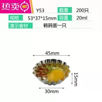 FENGHOU一次性锡纸盒子圆形钵仔糕餐盒带盖铝箔碗生蚝肉鸡蛋脑花烧烤加厚 花边鹌鹑蛋Y53[200只]