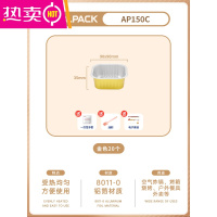 FENGHOU空气炸锅专用锡纸碗方形烤盘锡纸盒锡纸烤箱家用一次性铝箔锡纸盘 [超厚]金色20(无盖勺)