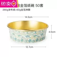 FENGHOU喇叭花一次性纸碗海浪金箔沙拉轻食锡纸碗外卖热卤加厚餐盒打包盒 500海浪金箔纸碗(无盖)50个